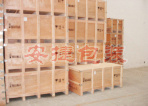 危险品包装 危险品包装