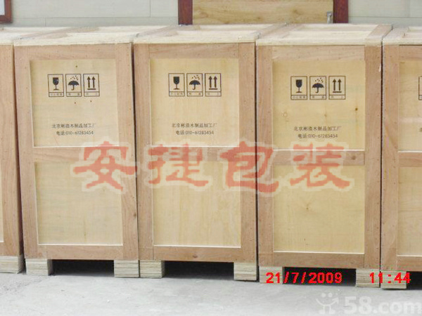 大型设备吊装运输 大型设备吊装运输