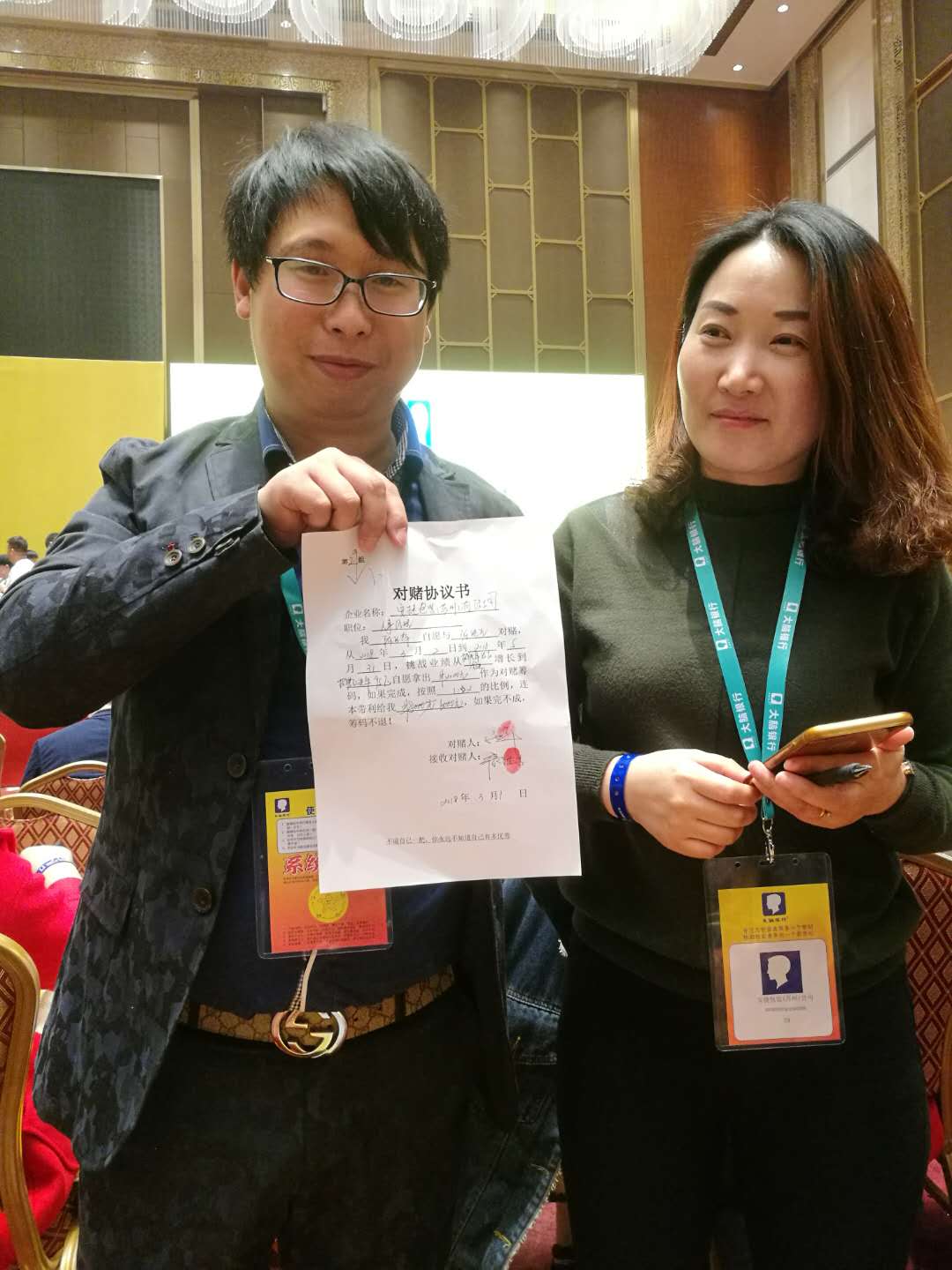 微信图片_20180302132723.jpg