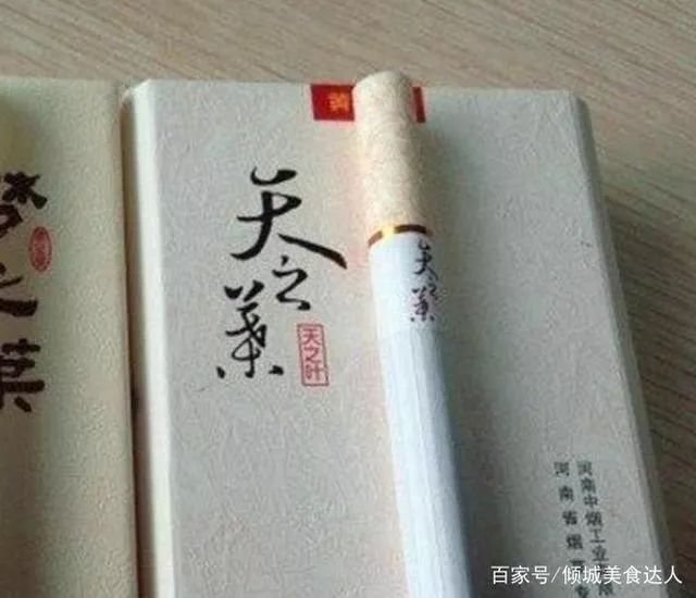 黄金叶.jpg