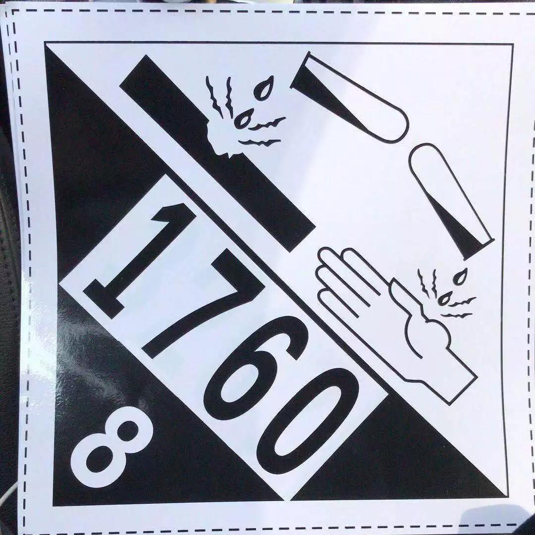 正确标牌示例2.JPG