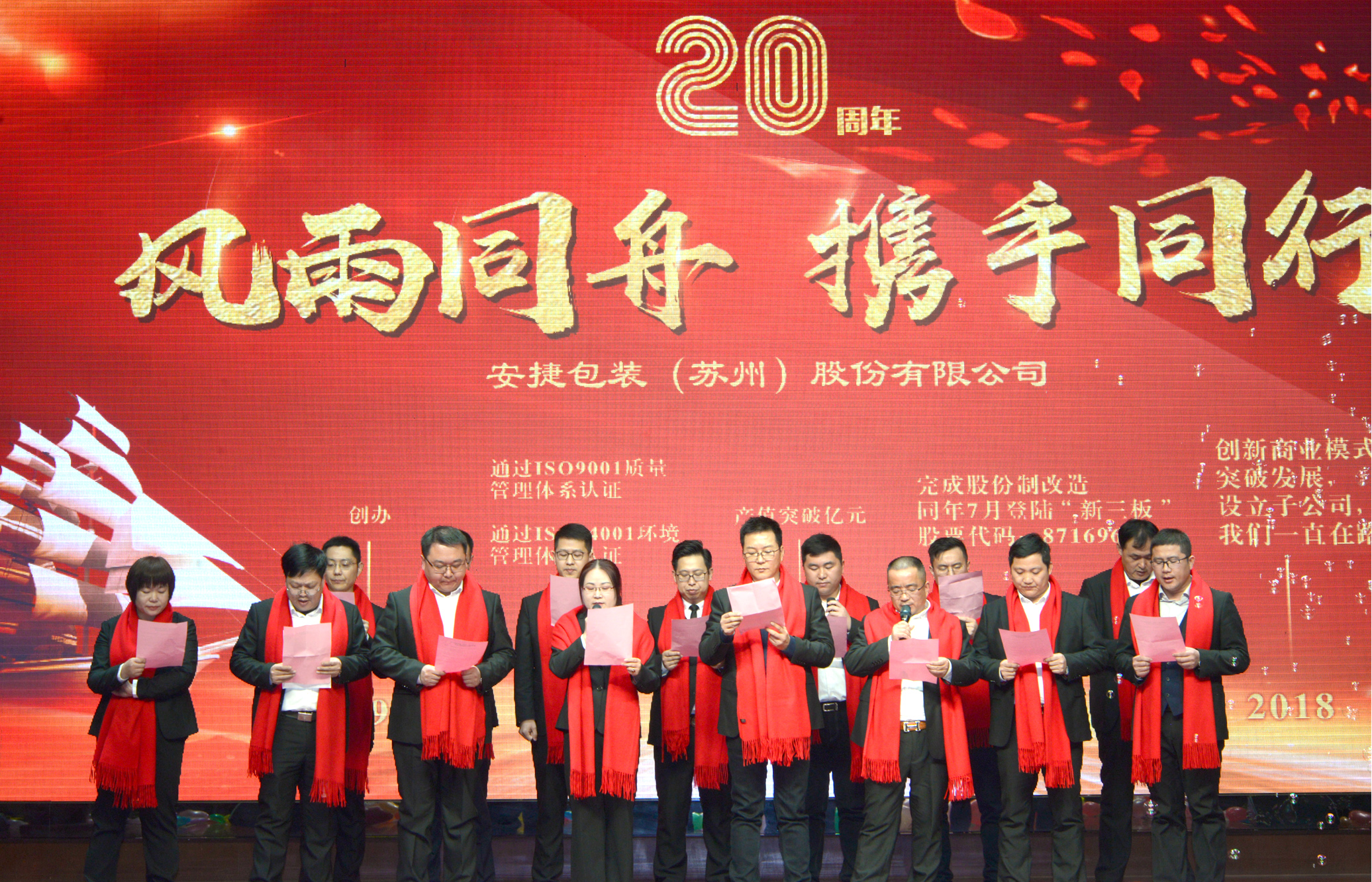 微信图片_20190121130416.jpg